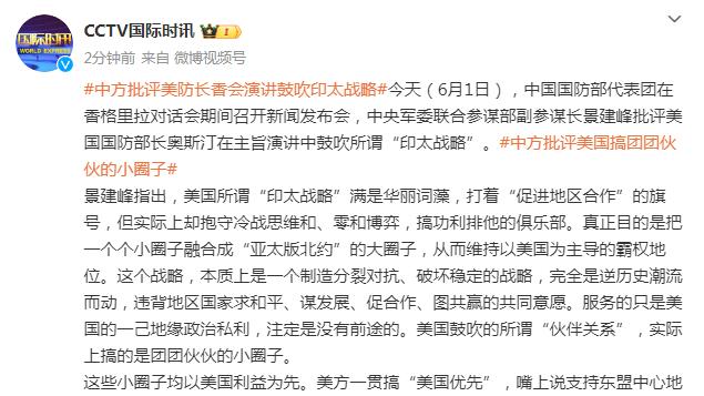 记者：崔康熙将携黄政宇出席赛前，明天对阵国安很可能轮换